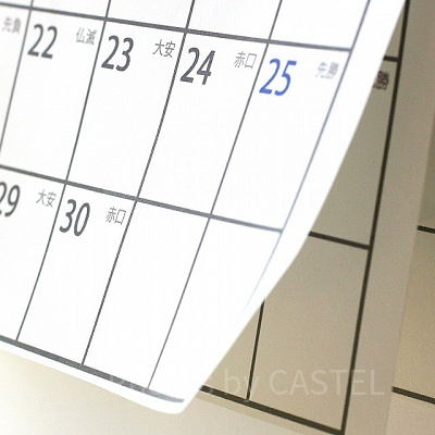 2021年のお盆休みは最大で10連休