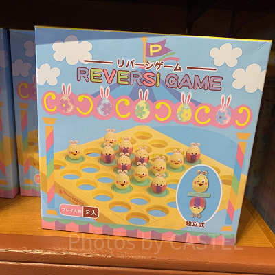 うさピヨリバーシゲーム