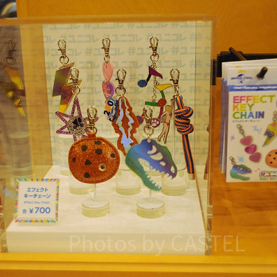 USJ20周年エフェクトキーチェーン