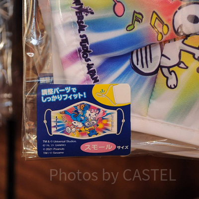USJ20周年スモールサイズマスクのデザイン