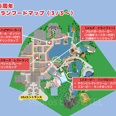 USJ25周年フード販売場所マップ（レストランフード）