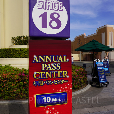 USJ　年パスセンター入り口