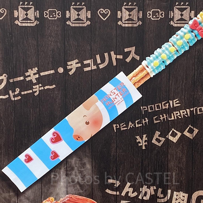 USJ秋フード：プーギー・チュリトス ～ピーチ～