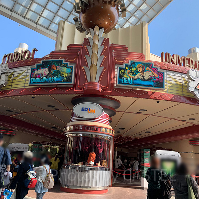 USJ:チェンソーマン・ザ・カオス4-D