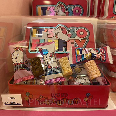 USJグッズ/ユニコーンのフラッフィ/チョコクランチ