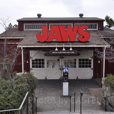 USJジョーズの入り口