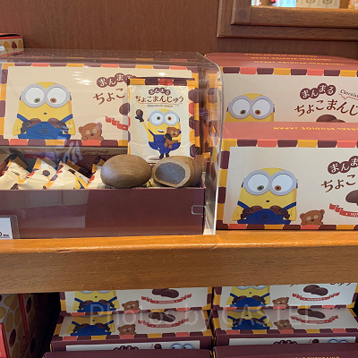 USJミニオンお菓子/まんじゅう