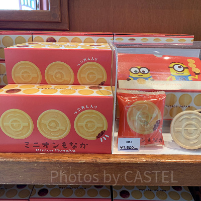 USJミニオンお菓子/もなか