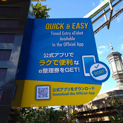 USJ公式アプリはラクで便利