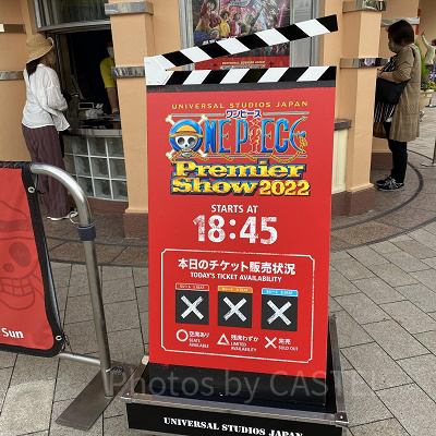 USJ「ワンピースプレミアショー」の看板（2022年）