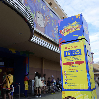 USJプレイング・ウィズおさるのジョージ