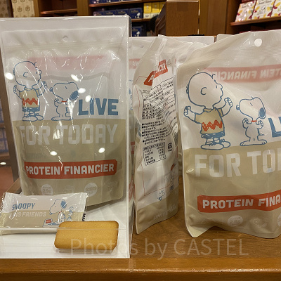 USJスヌーピーグッズ/プロテインフィナンシェ/「PEANUTS WORKOUT」