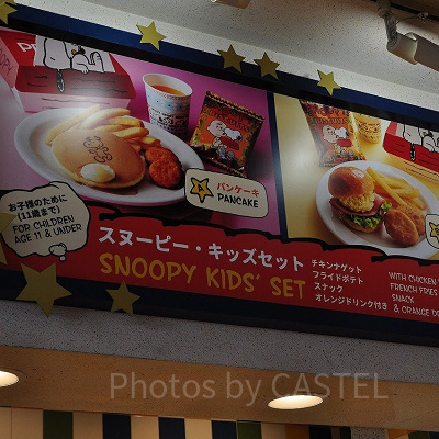 USJスヌーピーのバックロットカフェ(キッズメニュー)