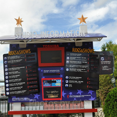 USJのスタジオインフォメーション・ボード