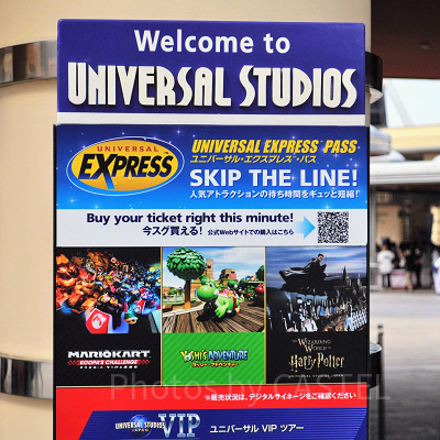 USJ×呪術廻戦コラボ：エクスプレスパス
