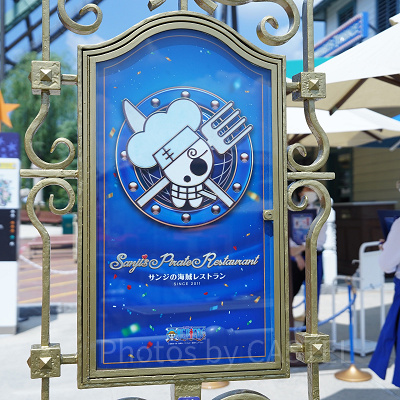 USJ×ワンピース・プレミア・サマー2022：サンジの海賊レストラン