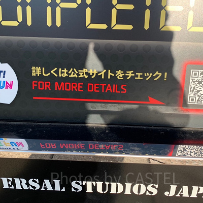綾小路麗華からの挑戦状：USJ公式LINEアカウントと友達になろう
