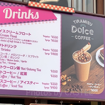 USJ2023/ルイズN.Y.ピザパーラー