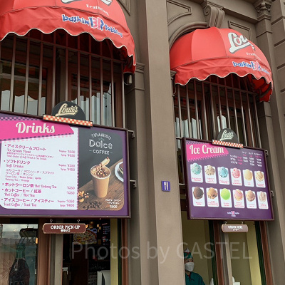 USJ2023/ルイズN.Y.ピザパーラー