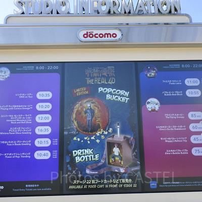 USJ／アトラクションの混雑状況(2023年10月)
