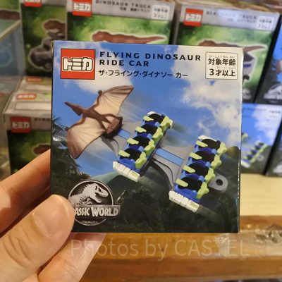 USJ／フライングダイナソーのトミカ