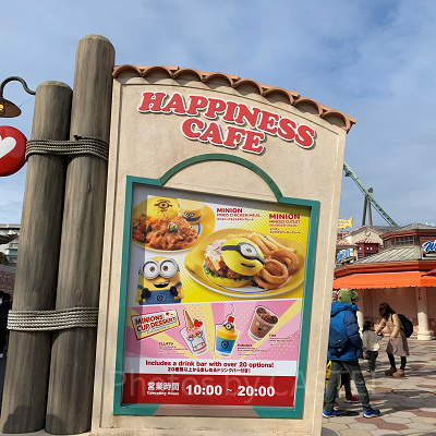 USJ/ハピネス・カフェ看板メニュー