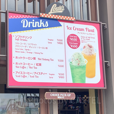 USJ/アイスクリームフロート