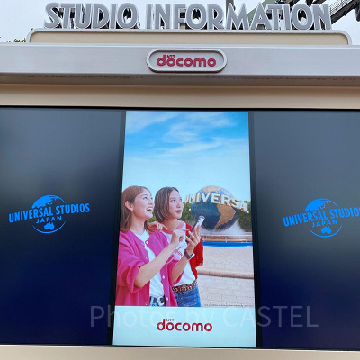 USJ／インフォメーションボード