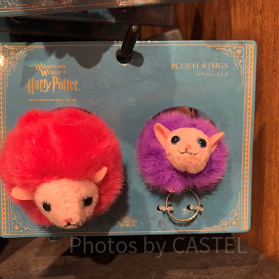 USJ/ピグミーパフのブラッシュリング