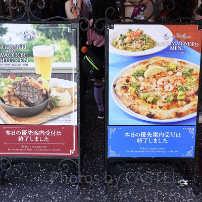 USJ／レストラン優先案内終了の看板