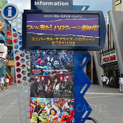 USJの「ホラーメイズ」はハロウィンに登場！