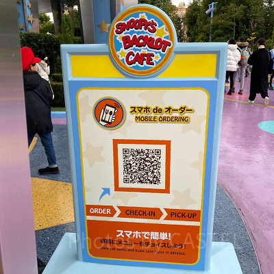 USJ／スマホdeオーダー