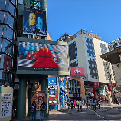 USJ／ユニバーサルシティウォーク