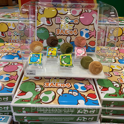 USJ/ヨッシーのたまごまんじゅう