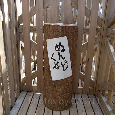 うずまきコース