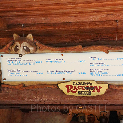 ソフトドリンク各種