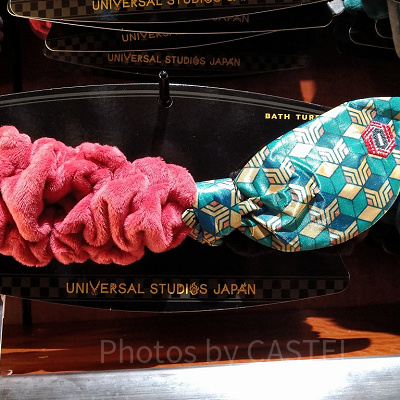 義勇のバスターバン