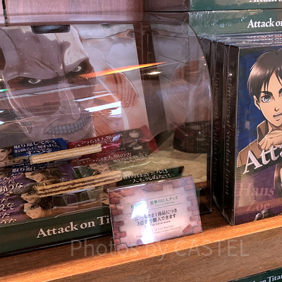 ウエハース〔USJ×進撃の巨人〕