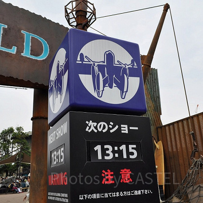 ウォーターワールドの待ち時間表示／USJ