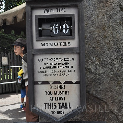 フライト・オブ・ザ・ヒッポグリフの待ち時間