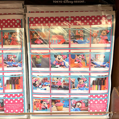 ウォールポケット（イマジニング・ザ・マジックグッズ）