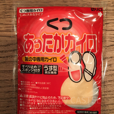 足の保温に効果的な靴用カイロ