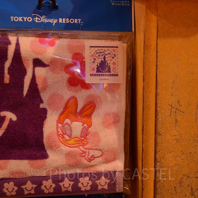 ウォッシュタオル（デイジーダック）