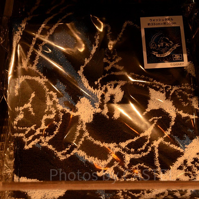 ウォッシュタオル