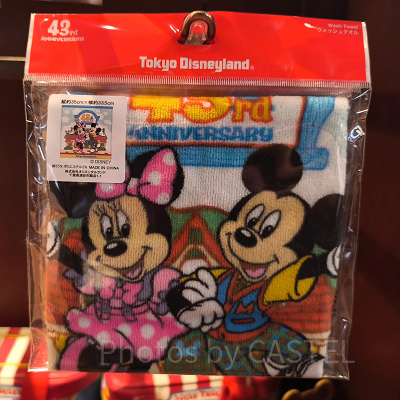 ウォッシュタオル(ディズニーランド43周年グッズ)