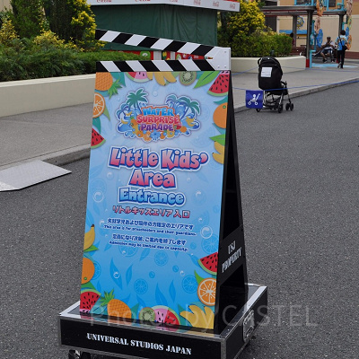 ウォーターサプライズパレードのリトルキッズエリア案内看板
