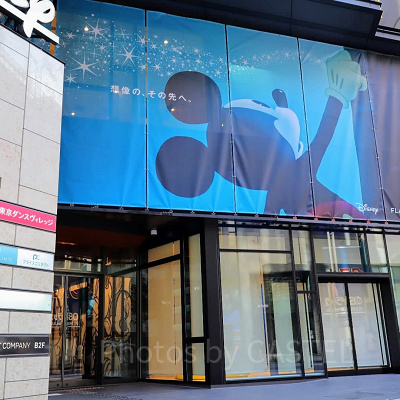 ディズニーフラッグシップ東京のウェルカムビジョン