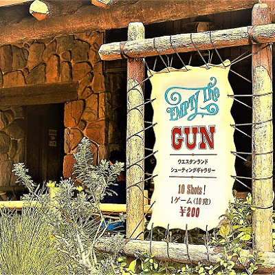 西部開拓時代がテーマのウエスタンランド