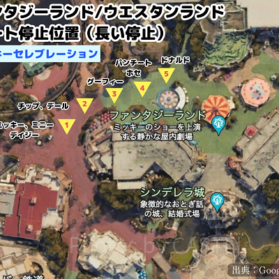 ウエスタンランド/ファンタジーランドの停止位置マップ（クワッキーセレブレーション★ドナルド・ザ・レジェンド！）