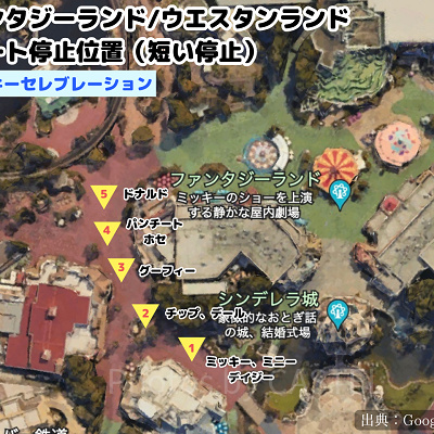 ウエスタンランド/ファンタジーランドの停止位置マップ（クワッキーセレブレーション★ドナルド・ザ・レジェンド！）